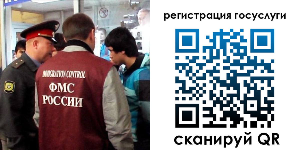 прописка паспорт в Ульяновске