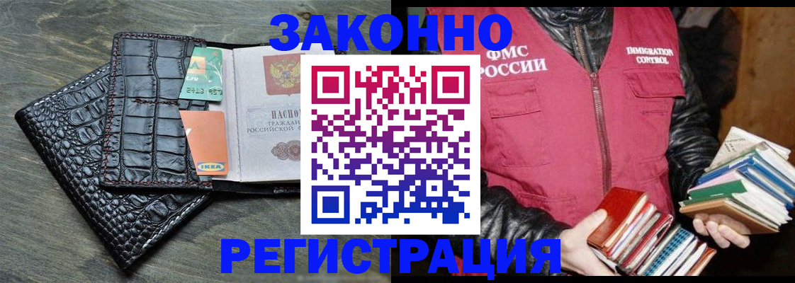 форма 3 в Ульяновске