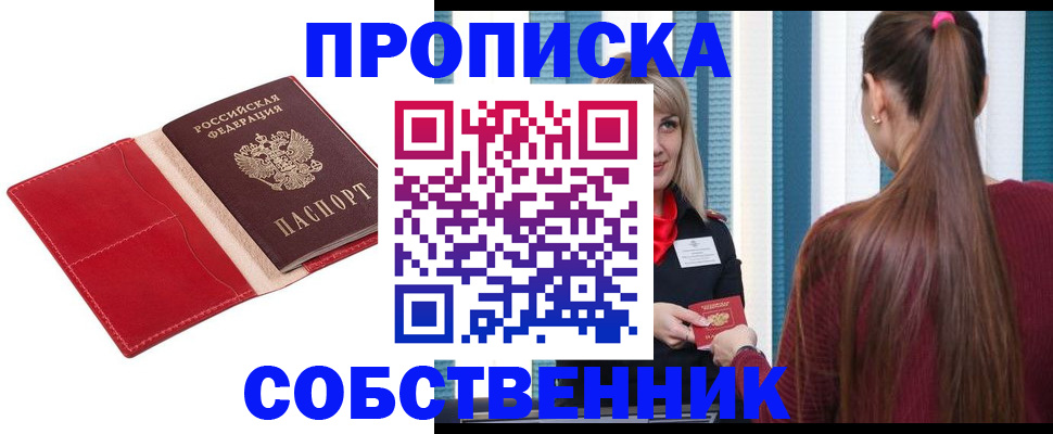 регистрация в Ульяновске